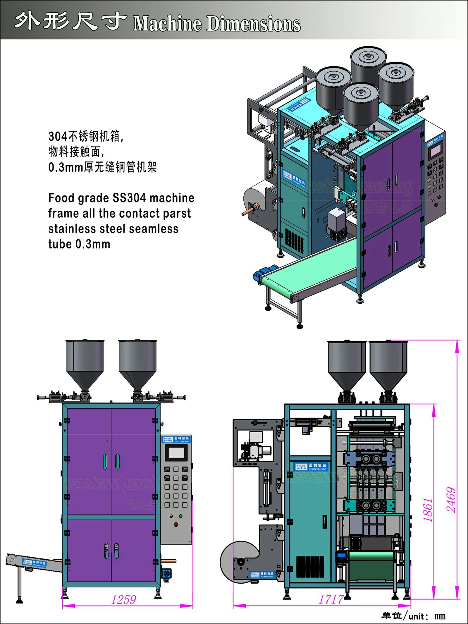 Automatic Liquid Pouch Packing Machine Automatic Liquid Pouch Packing Machine