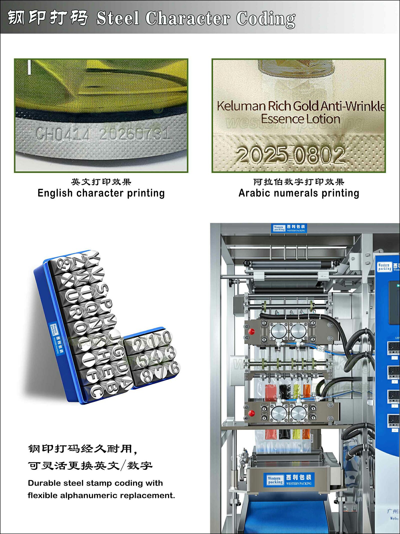 Sachet Liquid Packing Machine Sachet Liquid Packing Machine